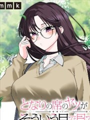 墨色江湖番外篇 漫画海报