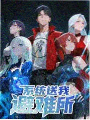 城市漫游指南 综艺海报